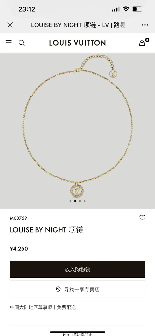 Louis Vuitton Louise By Night Necklace Gold Louis Vuitton Louise By Night Necklace Gold