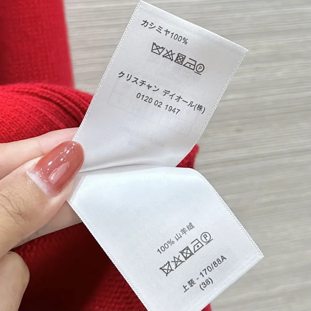 Dior Dioramour Twinset Red Cashmere Knit for Women Dior Dioramour Twinset Red Cashmere Knit for Women