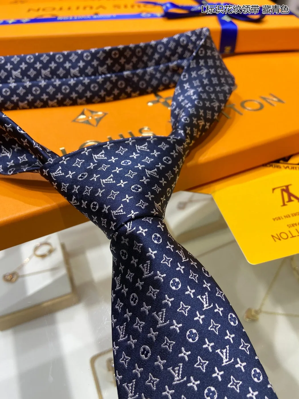 Louis Vuitton Monogram Classic Tie Marine LV for Men's