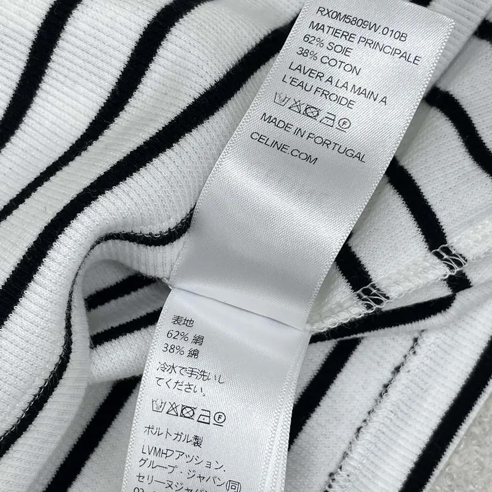 Celine Triomphe Tank Top in Striped Silk Jersey for Women Celine Triomphe Tank Top in Striped Silk Jersey for Women