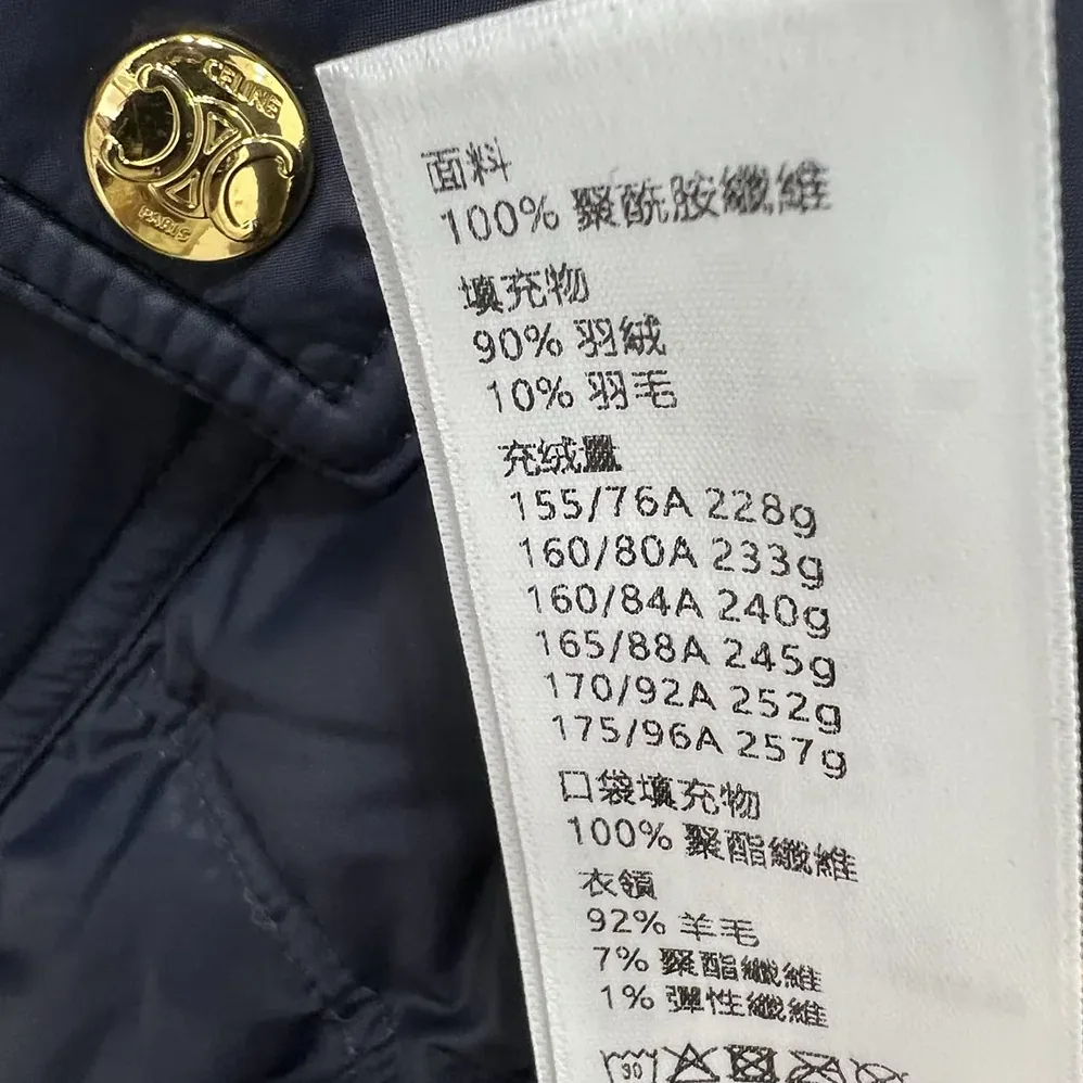 Celine Puffer Jacket In Light Nylon for Women in Navy