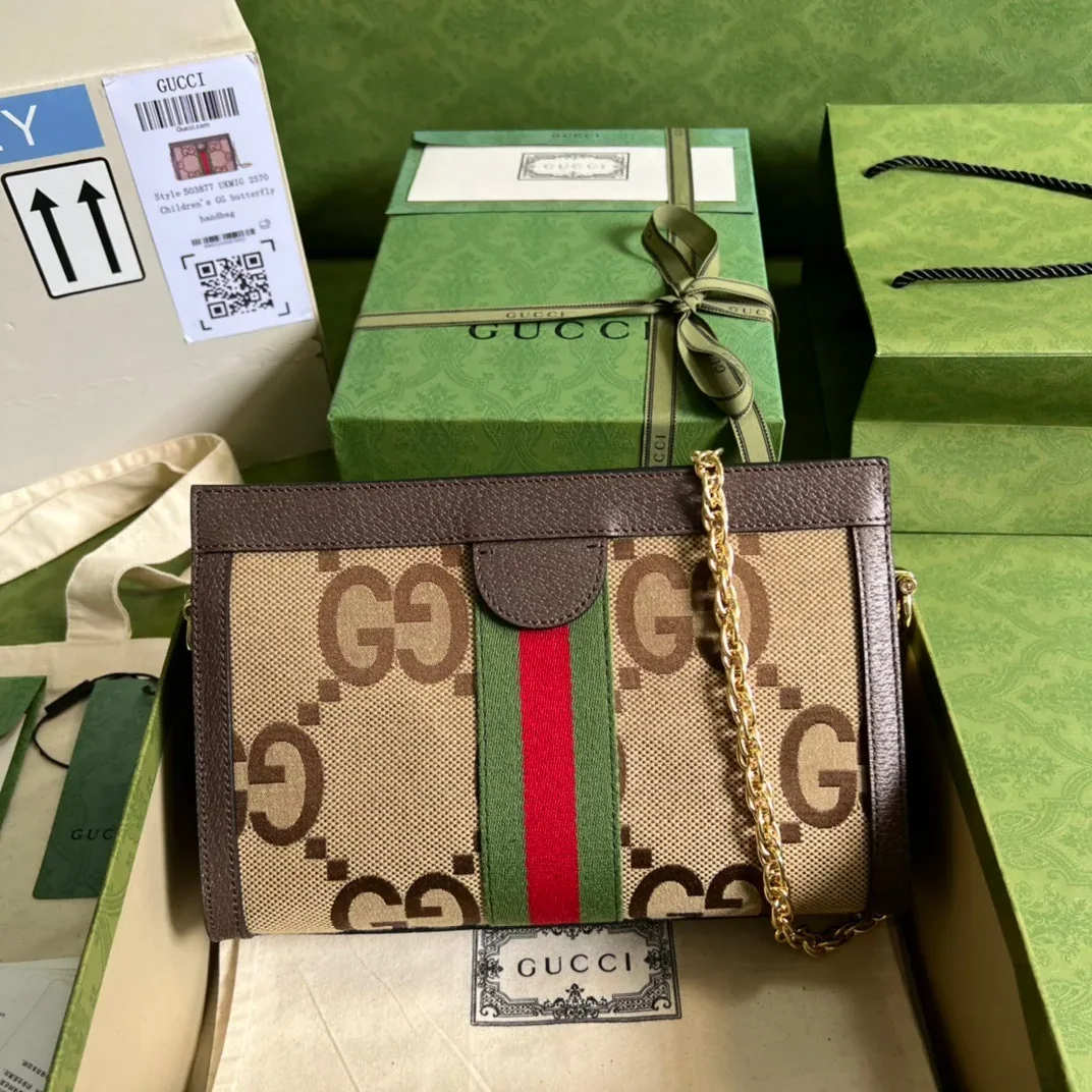Gucci Ophidia Jumbo GG Small Shoulder Bag Brown Gucci Ophidia Jumbo GG Small Shoulder Bag Brown