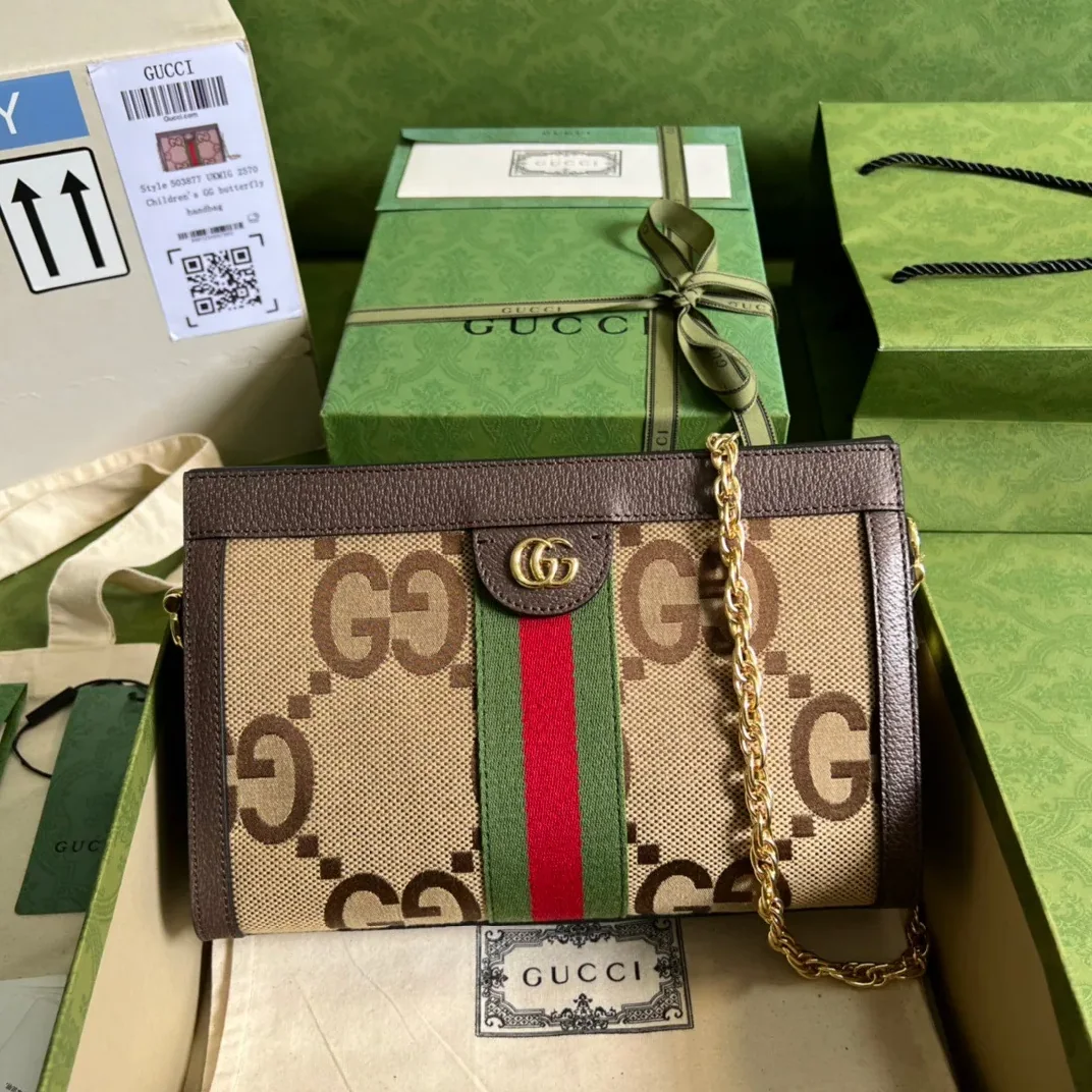 Gucci Ophidia Jumbo GG Small Shoulder Bag Brown Gucci Ophidia Jumbo GG Small Shoulder Bag Brown