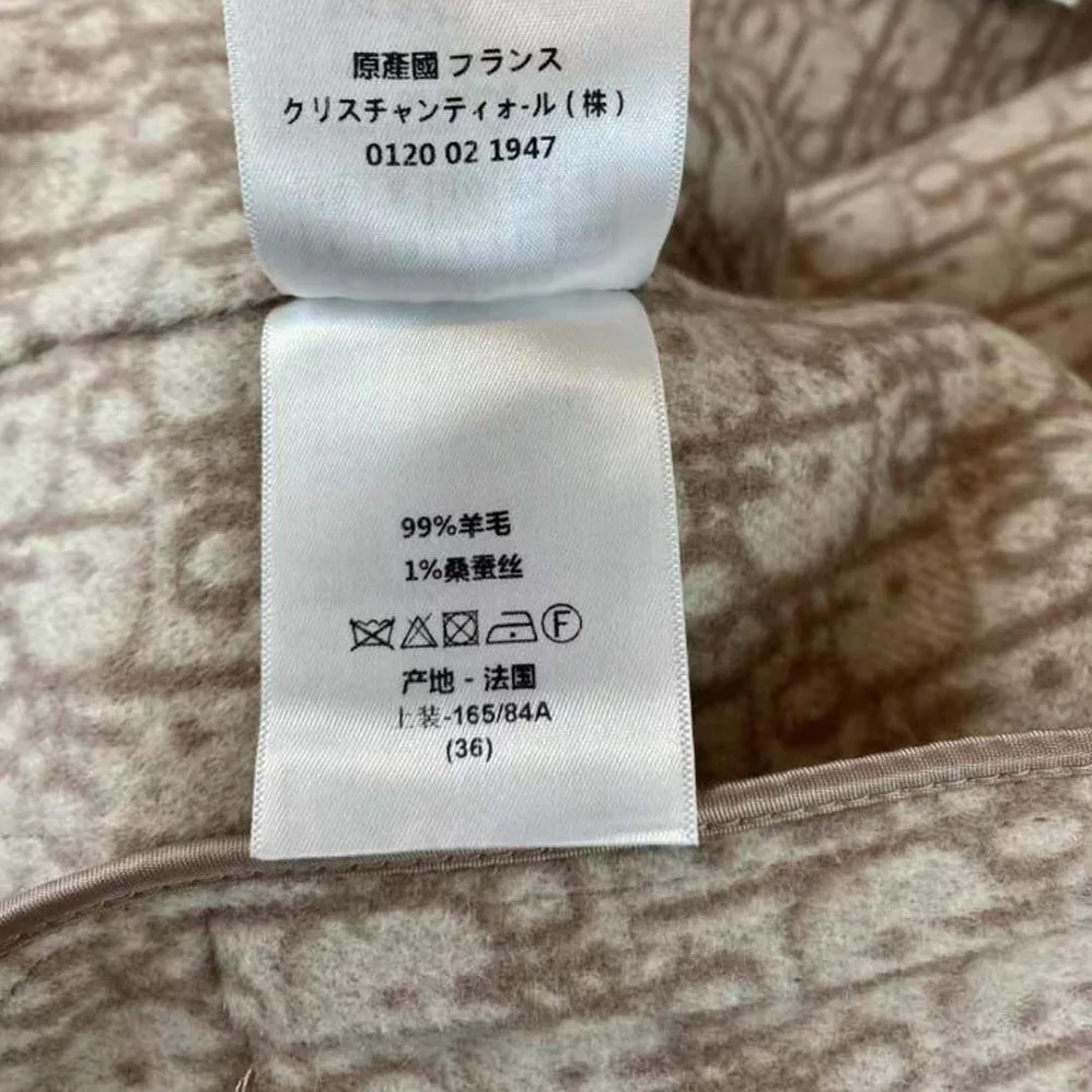 Dior Coat with Belt Brown Double-Sided Wool with Dior Oblique Interior for Women