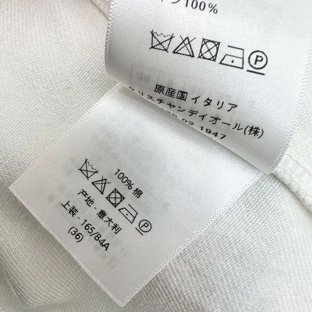 Dior Jacket White Cotton Denim with Multicolor Dior Astral Flowers Motif for Women Dior Jacket White Cotton Denim with Multicolor Dior Astral Flowers Motif for Women