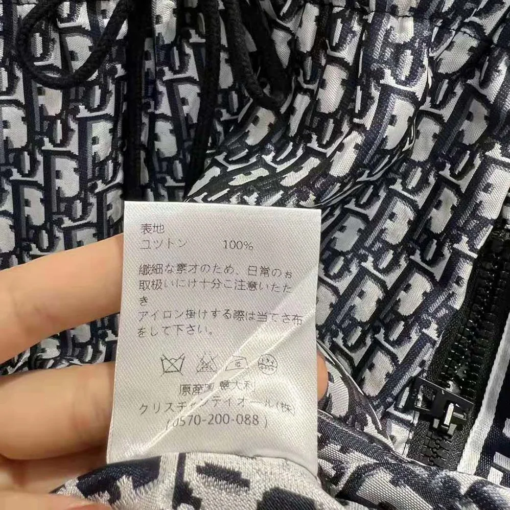 Dior Hooded Romper Blue Technical Taffeta Jacquard for Women