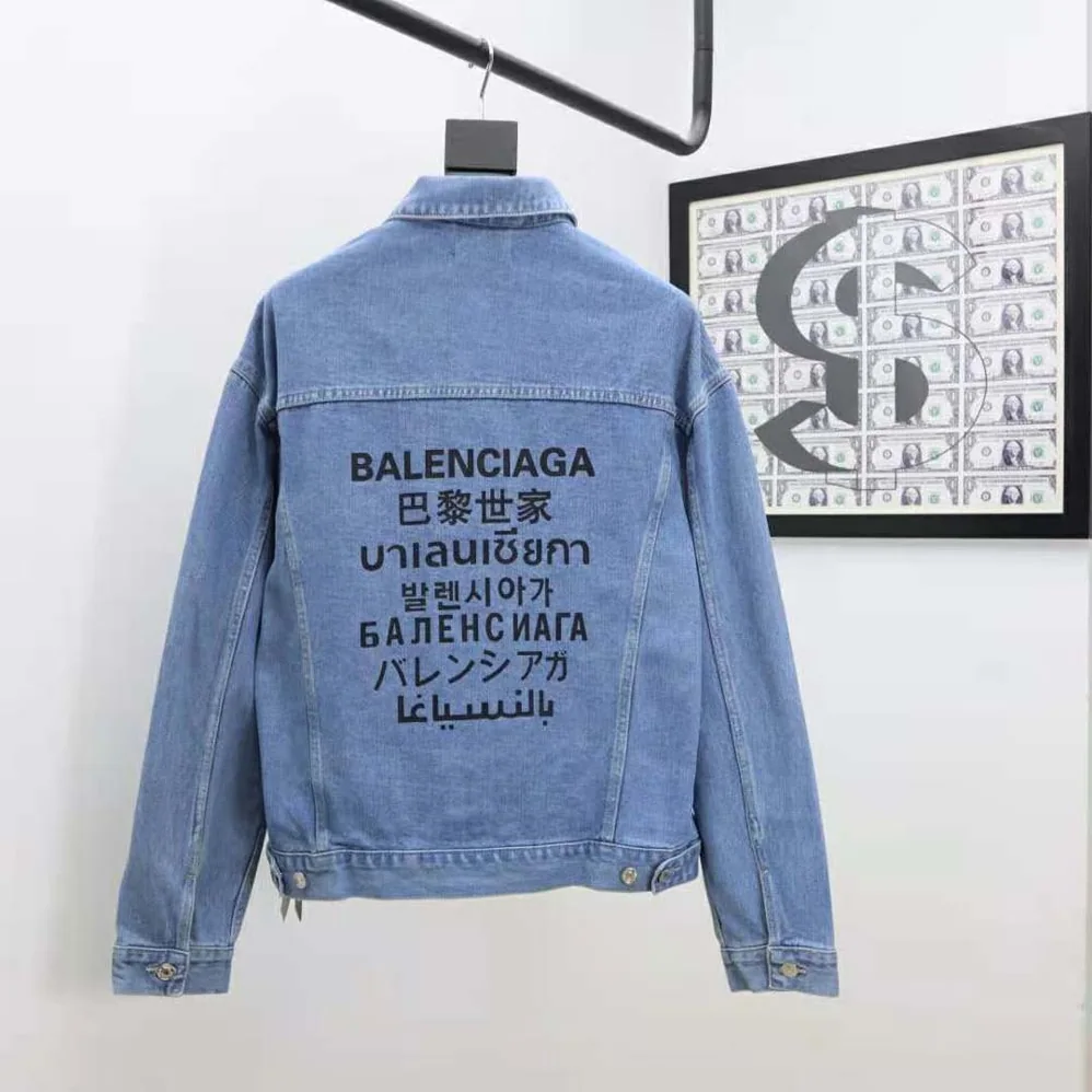Balenciaga Large Fit Jacket in Stonewashed Blue Denim for Women