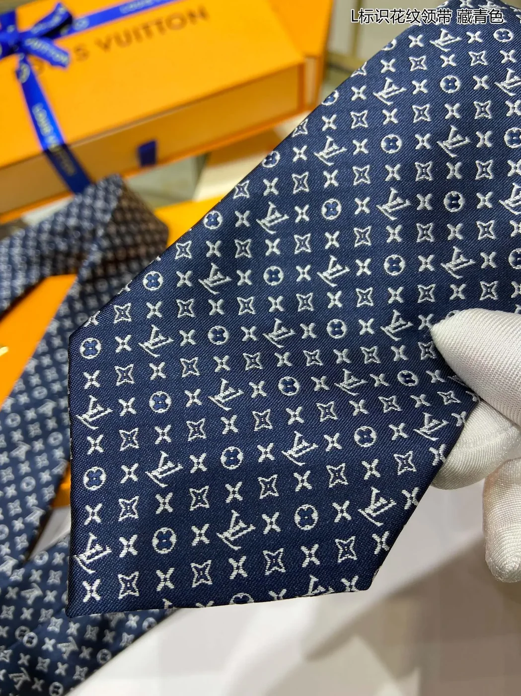 Louis Vuitton Monogram Classic Tie Marine LV for Men's