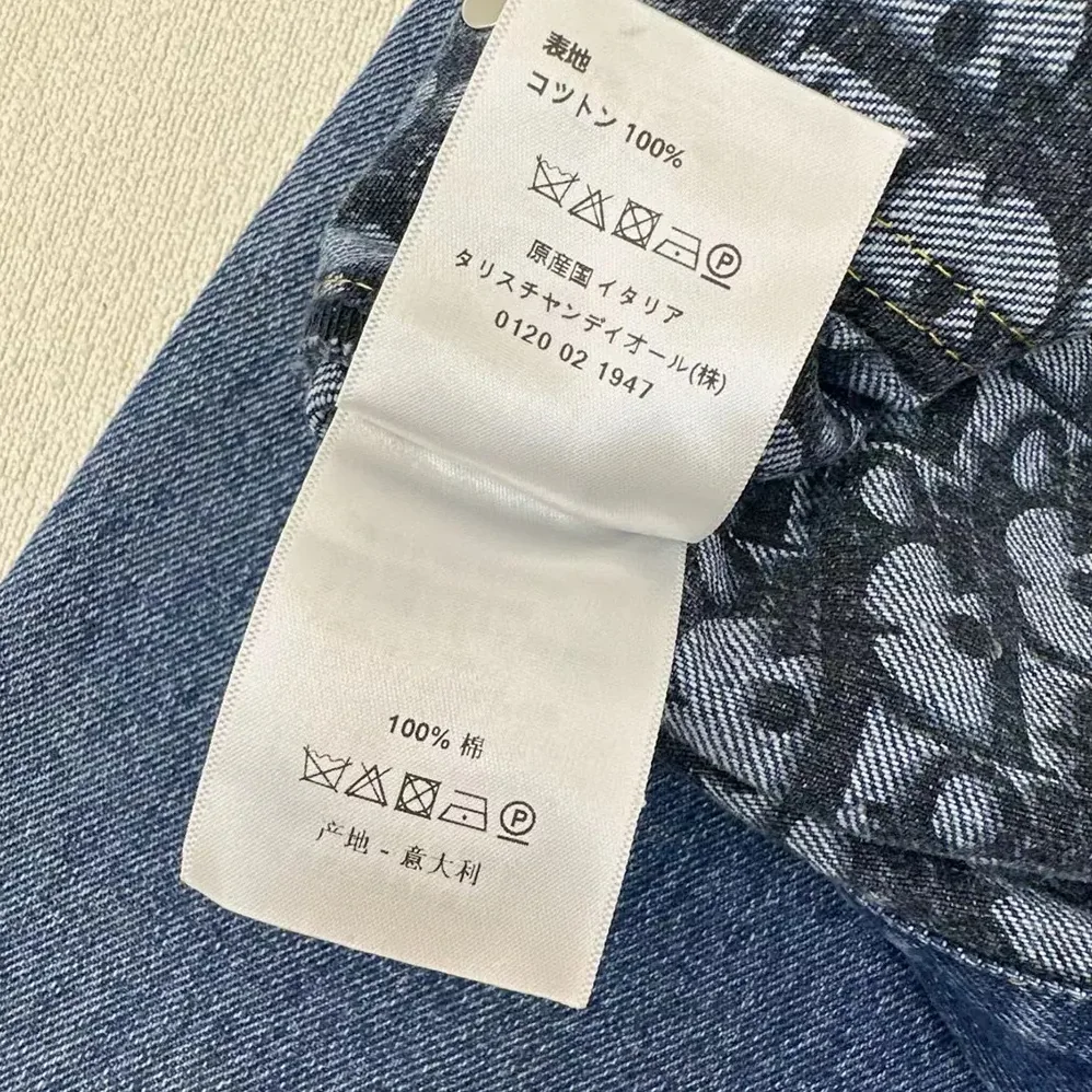 Dior Flared Jeans Blue Stonewashed Cotton Denim with Dior Oblique Interior for Women