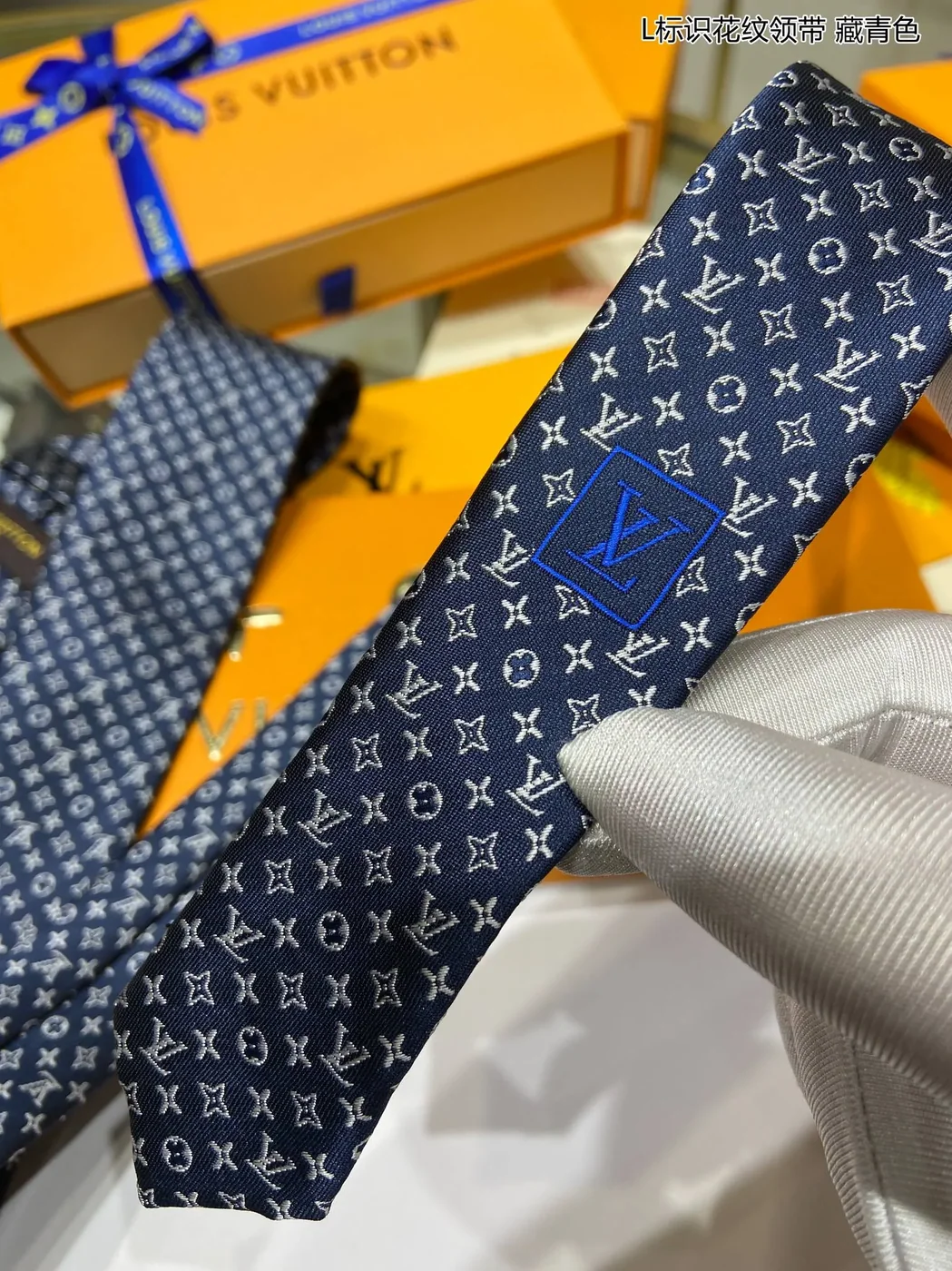 Louis Vuitton Monogram Classic Tie Marine LV for Men's