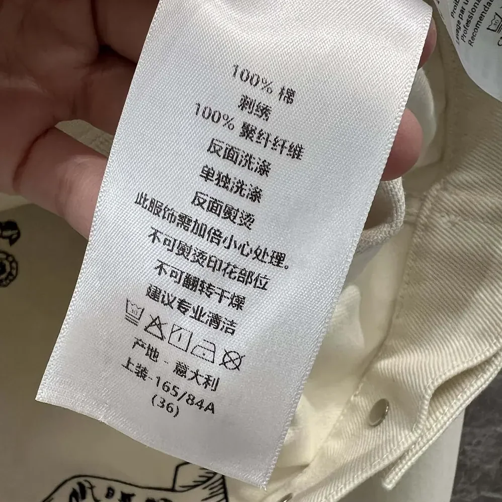 Dior Jacket White Cotton Denim with Gold-Tone Dior Around the World Motif for Women Dior Jacket White Cotton Denim with Gold-Tone Dior Around the World Motif for Women