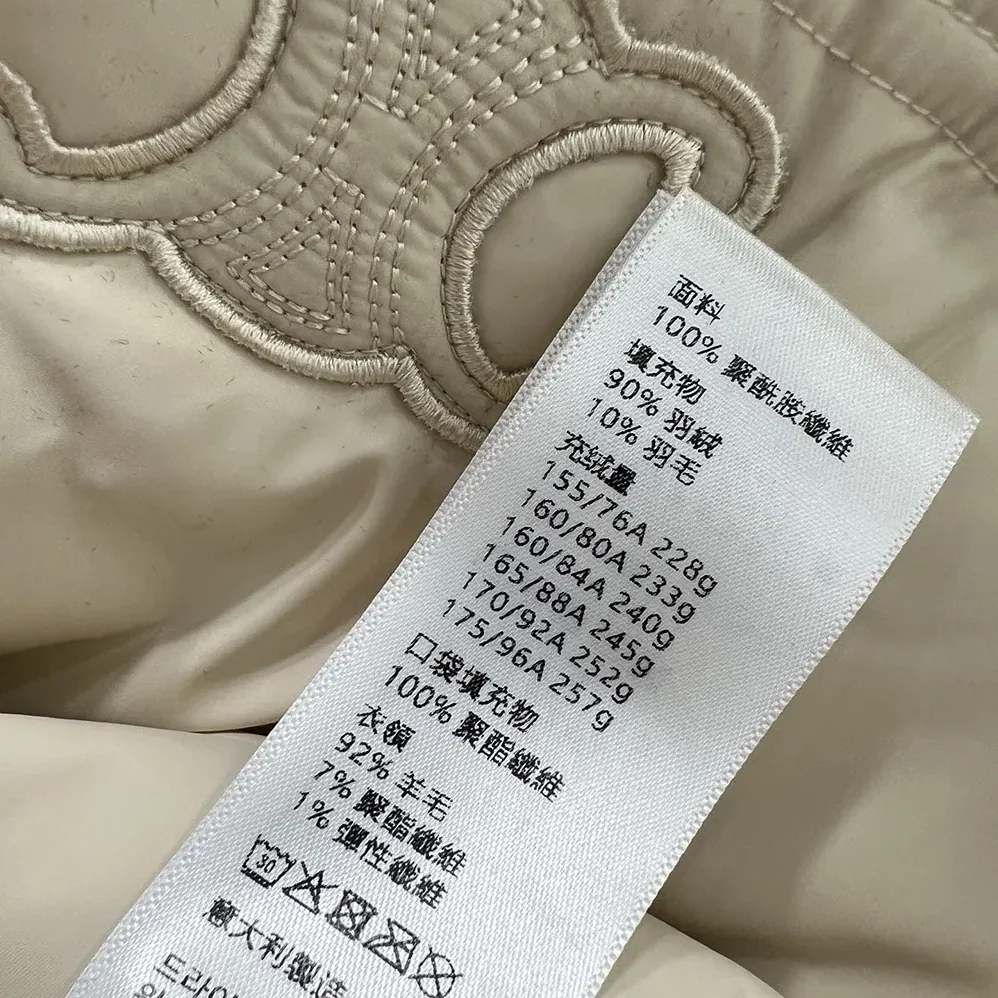 Celine Puffer Jacket In Light Nylon for Women in Beige Celine Puffer Jacket In Light Nylon for Women in Beige
