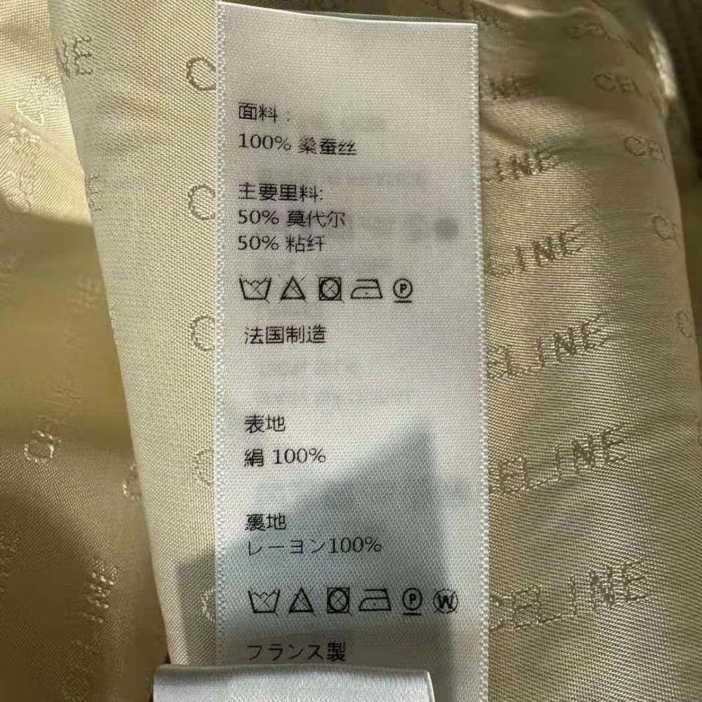Celine Cropped Military Jacket in Silk Rush for Women in Beige