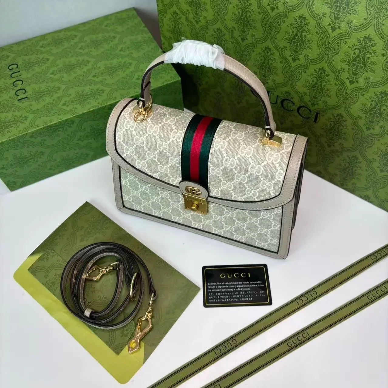 Gucci Ophidia Small Top Handle Bag in Beige/ White Gold Hardware Gucci Ophidia Small Top Handle Bag in Beige/ White Gold Hardware